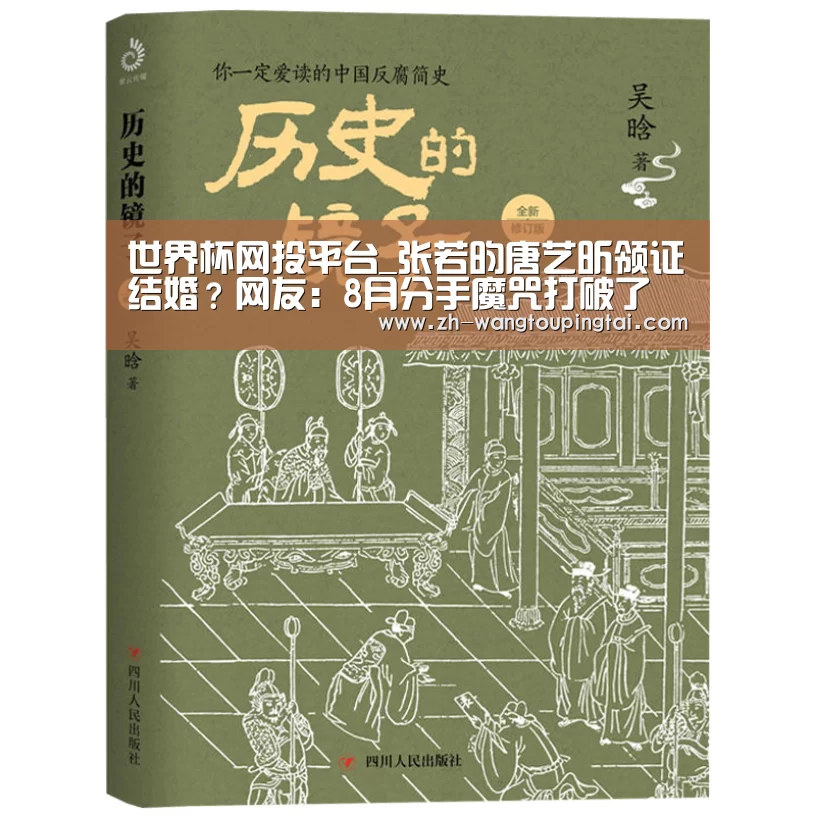 世界杯网投平台