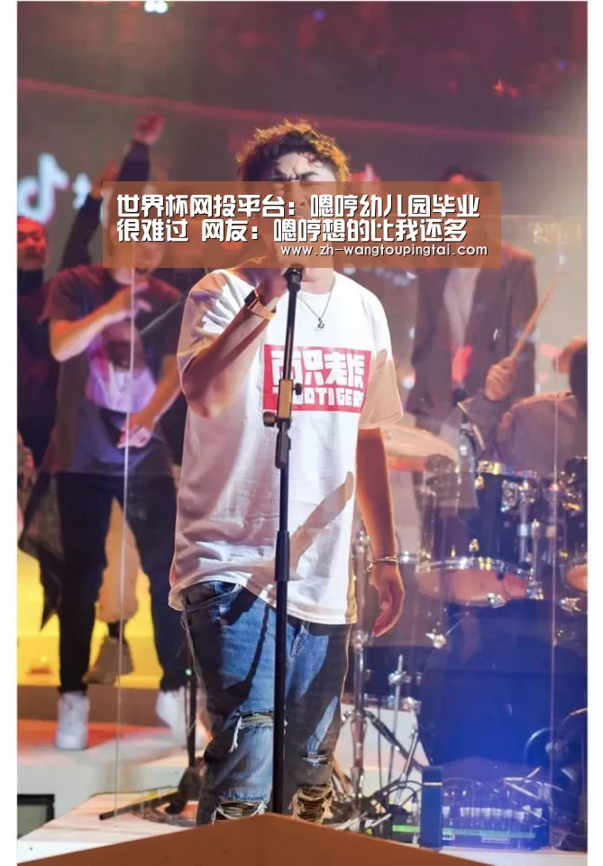 世界杯网投平台