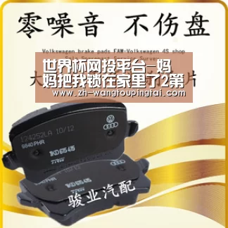 世界杯网投平台-妈妈把我锁在家里了2第11关攻略 通关攻略详解(图2) 世界杯网投平台