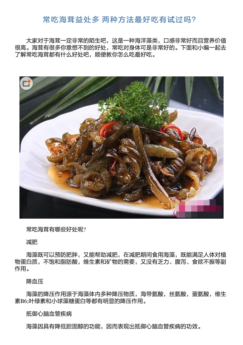 世界杯网投平台-妈妈把我锁在家里了2第11关攻略 通关攻略详解(图3) 世界杯网投平台