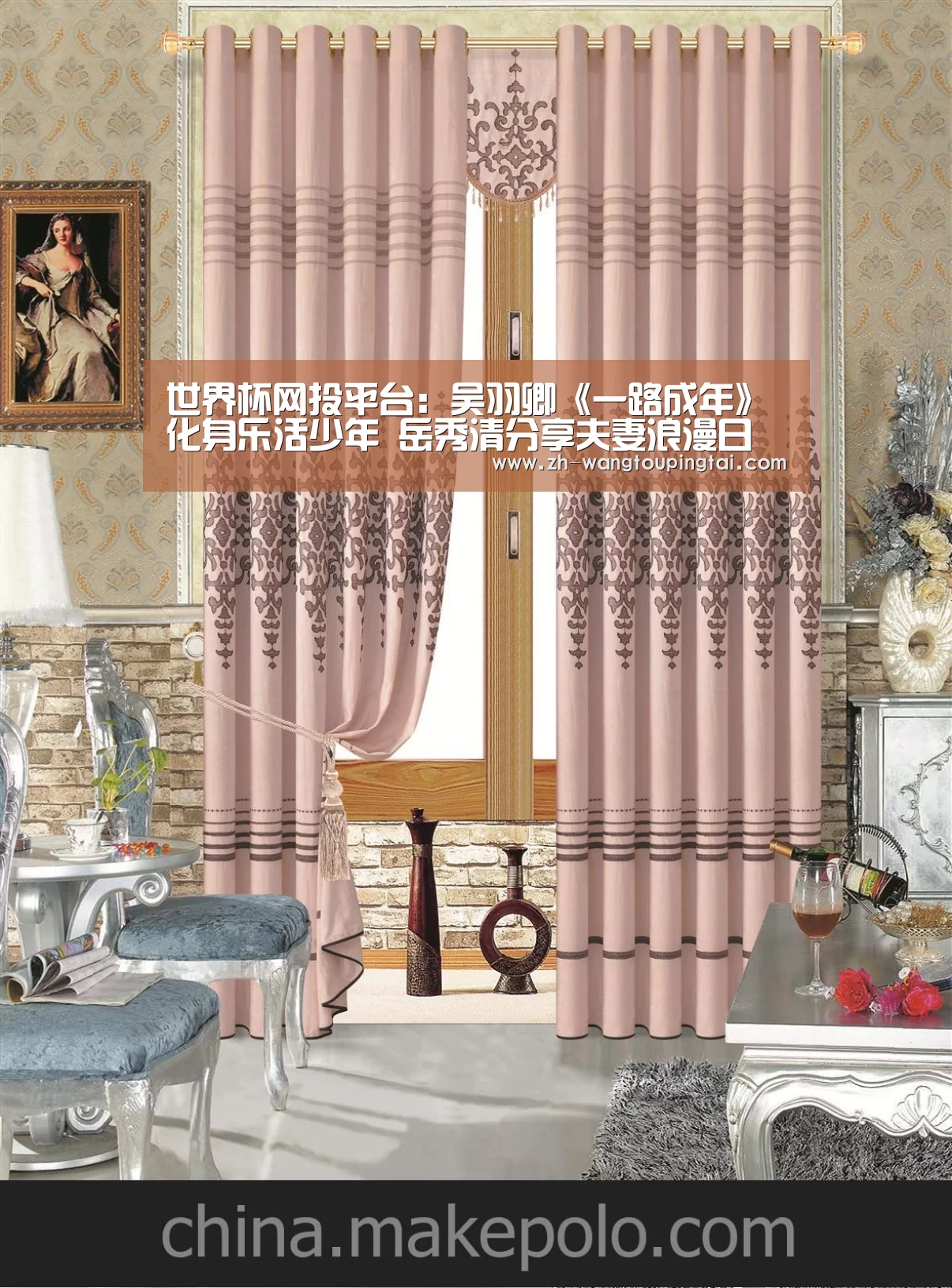 世界杯网投平台