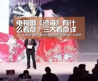 世界杯网投平台