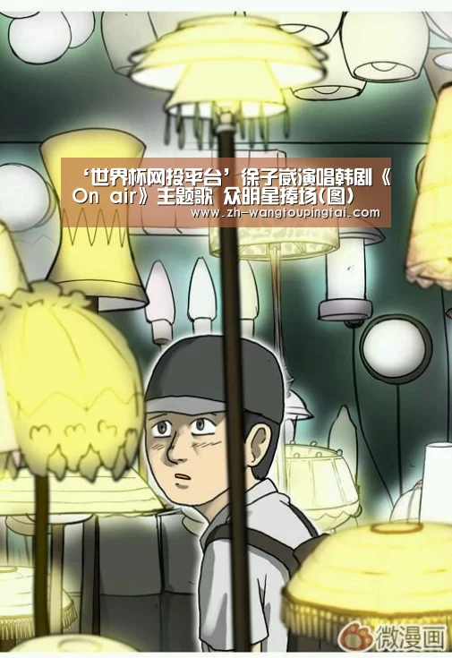 世界杯网投平台