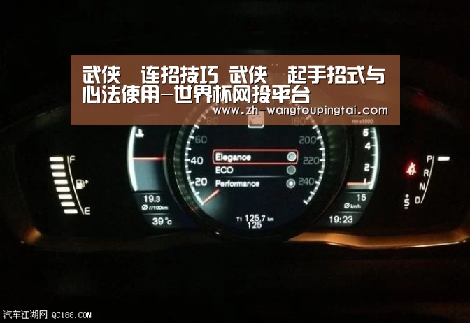 武侠乂连招技巧 武侠乂起手招式与心法使用-世界杯网投平台(图2) 世界杯网投平台