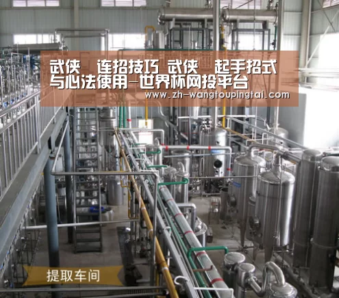 武侠乂连招技巧 武侠乂起手招式与心法使用-世界杯网投平台(图4) 世界杯网投平台