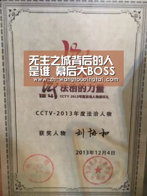 无主之城背后的人是谁 幕后大BOSS是娜娜的网恋对象吗-世界杯网投平台(图2) 世界杯网投平台