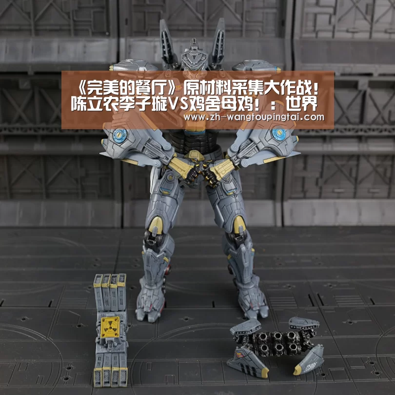 《完美的餐厅》原材料采集大作战!陈立农李子璇VS鸡舍母鸡!:世界杯网投平台(图3) 世界杯网投平台